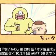 ヒメ日記 2025/10/17 22:44 投稿 えみり ルーブル