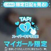 ヒメ日記 2025/10/19 23:34 投稿 えみり ルーブル