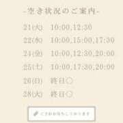 ヒメ日記 2025/10/21 01:24 投稿 えみり ルーブル