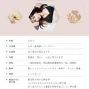 ヒメ日記 2025/10/21 10:24 投稿 えみり ルーブル