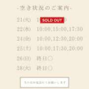 ヒメ日記 2025/10/22 00:54 投稿 えみり ルーブル