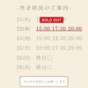 ヒメ日記 2025/10/22 09:34 投稿 えみり ルーブル