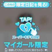 ヒメ日記 2025/10/22 11:44 投稿 えみり ルーブル