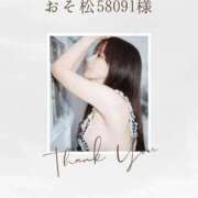 ヒメ日記 2025/10/23 16:14 投稿 えみり ルーブル