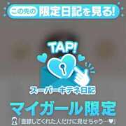 ヒメ日記 2025/10/24 01:24 投稿 えみり ルーブル