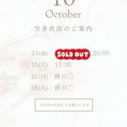 ヒメ日記 2025/10/24 10:34 投稿 えみり ルーブル