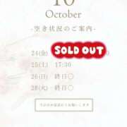 ヒメ日記 2025/10/24 19:24 投稿 えみり ルーブル