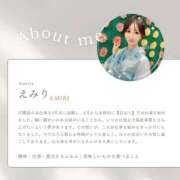 ヒメ日記 2025/10/25 09:04 投稿 えみり ルーブル