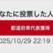 ヒメ日記 2025/10/29 23:04 投稿 えみり ルーブル