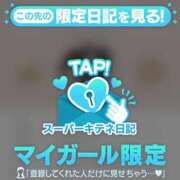 ヒメ日記 2025/10/30 01:04 投稿 えみり ルーブル