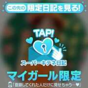 ヒメ日記 2025/11/01 02:34 投稿 えみり ルーブル