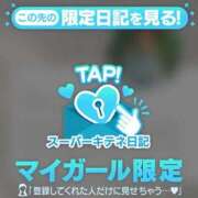 ヒメ日記 2025/11/03 01:14 投稿 えみり ルーブル