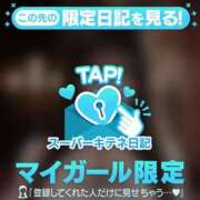 ヒメ日記 2025/11/05 02:24 投稿 えみり ルーブル