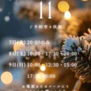 ヒメ日記 2025/11/05 10:05 投稿 えみり ルーブル