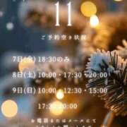 ヒメ日記 2025/11/06 12:24 投稿 えみり ルーブル