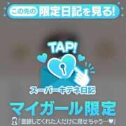 ヒメ日記 2025/11/06 13:54 投稿 えみり ルーブル