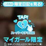 ヒメ日記 2025/11/10 02:24 投稿 えみり ルーブル