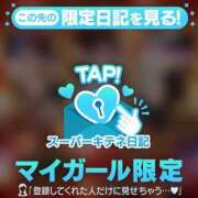 ヒメ日記 2025/11/12 18:24 投稿 えみり ルーブル