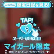 ヒメ日記 2025/11/14 12:29 投稿 えみり ルーブル