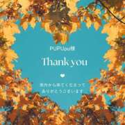 ヒメ日記 2025/11/14 17:44 投稿 えみり ルーブル