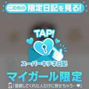 ヒメ日記 2025/11/16 00:44 投稿 えみり ルーブル