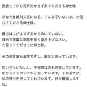 ヒメ日記 2025/11/17 09:24 投稿 えみり ルーブル