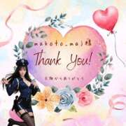 ヒメ日記 2025/11/18 06:14 投稿 えみり ルーブル