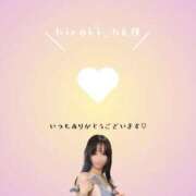 ヒメ日記 2025/11/20 03:24 投稿 えみり ルーブル