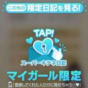 ヒメ日記 2025/11/21 00:44 投稿 えみり ルーブル