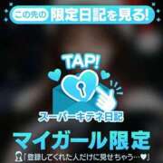 ヒメ日記 2025/11/22 01:04 投稿 えみり ルーブル