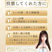 ヒメ日記 2025/11/23 02:14 投稿 えみり ルーブル