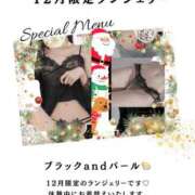 ヒメ日記 2025/12/02 07:54 投稿 えみり ルーブル