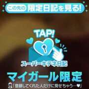 ヒメ日記 2025/12/07 09:04 投稿 えみり ルーブル