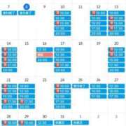 ヒメ日記 2025/12/08 11:14 投稿 えみり ルーブル