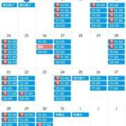 ヒメ日記 2025/12/08 15:04 投稿 えみり ルーブル
