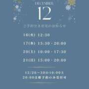 ヒメ日記 2025/12/15 16:34 投稿 えみり ルーブル