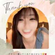 ヒメ日記 2025/12/16 11:44 投稿 えみり ルーブル