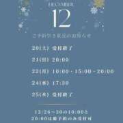 ヒメ日記 2025/12/17 15:44 投稿 えみり ルーブル