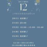 ヒメ日記 2025/12/17 23:22 投稿 えみり ルーブル