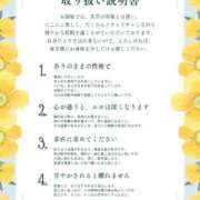 ヒメ日記 2025/12/18 19:44 投稿 えみり ルーブル