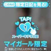 ヒメ日記 2025/12/23 00:14 投稿 えみり ルーブル