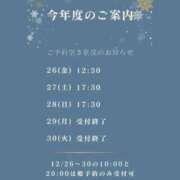 ヒメ日記 2025/12/25 09:44 投稿 えみり ルーブル
