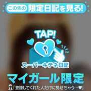 ヒメ日記 2025/12/29 02:34 投稿 えみり ルーブル