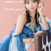 ヒメ日記 2025/12/29 07:34 投稿 えみり ルーブル