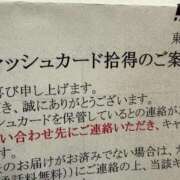 ヒメ日記 2025/12/30 10:34 投稿 えみり ルーブル