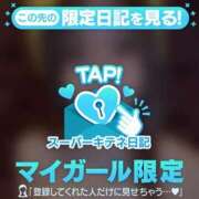 えみり こんにちは🌼 ルーブル