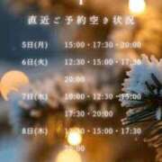 ヒメ日記 2026/01/02 23:34 投稿 えみり ルーブル