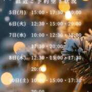 ヒメ日記 2026/01/03 20:44 投稿 えみり ルーブル