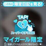 ヒメ日記 2026/01/04 00:15 投稿 えみり ルーブル