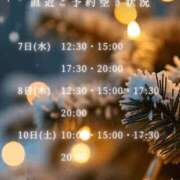 ヒメ日記 2026/01/07 02:24 投稿 えみり ルーブル